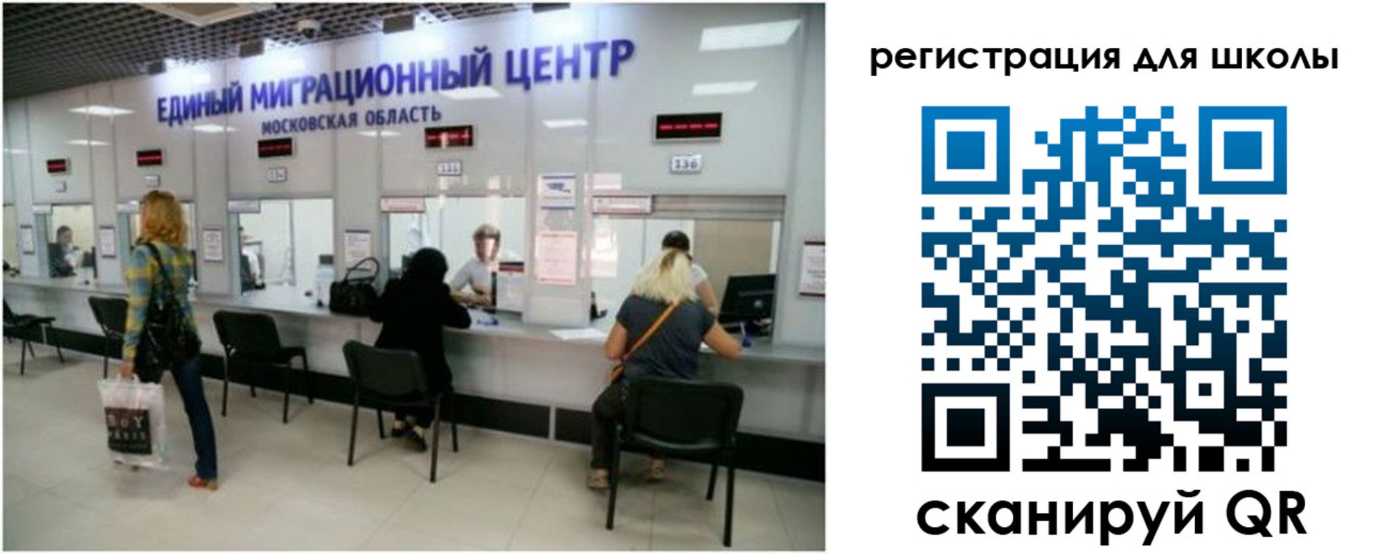 временная регистрация в квартире в Емве