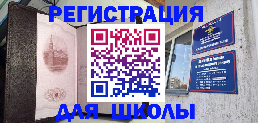 пропишу в квартире в Емве